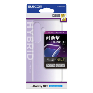エレコム Galaxy S25用ハイブリッドケース クリア PM-G251HVCKCR-イメージ1