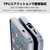 エレコム Galaxy S25用ハイブリッドケース クリア PM-G251HVCKCR-イメージ3