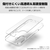 エレコム Galaxy S25用ハイブリッドケース クリア PM-G251HVCKCR-イメージ4