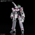バンダイスピリッツ HG 1/100 VF-31C ジークフリード(ミラージュ･ファリーナ･ジーナス機) BﾏｸﾛｽHGVF31Cｼﾞ-ｸﾌﾘ-ﾄﾞﾐﾗ--イメージ1
