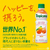 キリンビバレッジ トロピカーナ リフレッシュフルーツ オレンジ＆ピンクグレープフルーツ 330ml FC972PX-イメージ4
