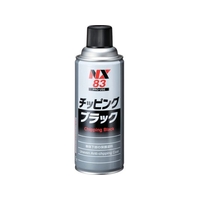 イチネンケミカルズ チッピング ブラック 420mL 0000 83 FC965UY-6760762