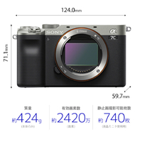 デジタルカメラ sony a7c ソニー SONY ミラーレス一眼カメラ α7C ボディ ILCE-7C ブラック の