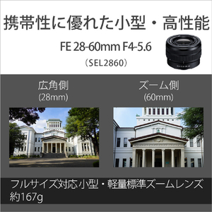 SONY デジタル一眼カメラ・ズームレンズキット α7C シルバー ILCE7CLS-イメージ18