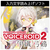AHS VOICEROID2 伊織弓鶴 ダウンロード版 [Win ダウンロード版] DLﾎﾞｲｽﾛｲﾄﾞﾂ-ｲｵﾘﾕﾂﾞﾙWDL-イメージ1