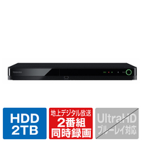 TOSHIBA/REGZA 2TB HDD内蔵ブルーレイレコーダー DBRシリーズ DBR-W2010