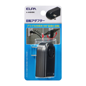 エルパ 回転アダプター ブラック A-390B(BK)-イメージ1