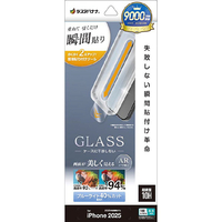 ラスタバナナ iPhone17 Pro用 貼付革命 ガラスフィルム ARコート BLC クリア MTK4953IP5B