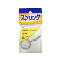 WAKI(和気産業) 鉄バンドバネ 2.0×23mm FC22074-SR-2053