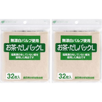 ゼンミ 無漂白パルプ使用お茶・だしパックL32枚入 2個セット FCN5743