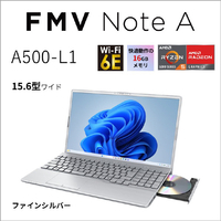 富士通 FMVA500L1S 15．6型フルHD/Ryzen5/Radeonグラフィックス/メモリ