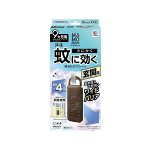 アース製薬 マモルーム 蚊に効く吊るだけプレート 玄関9ヵ月用 FC077TF-イメージ1