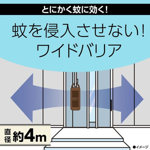 アース製薬 マモルーム 蚊に効く吊るだけプレート 玄関9ヵ月用 FC077TF-イメージ3