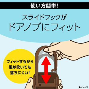 アース製薬 マモルーム 蚊に効く吊るだけプレート 玄関9ヵ月用 FC077TF-イメージ5
