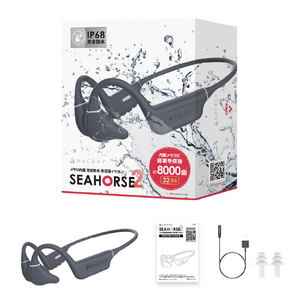 HACRAY 骨伝導イヤホン SeaHorse 2 HR27168-イメージ15