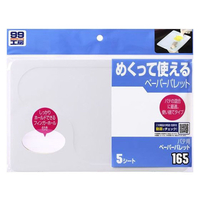 ソフト99 パテヨウペーパーパレット 5枚入 FC48787-09165