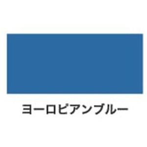 アサヒペン New水性インテリア屋内カベ 0.7L ヨーロブルー FCB734G-イメージ2