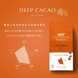 UCC GOLD SPECIAL PREMIUM 炒り豆 ディープカカオ SAP 140g FCE675M-351953-イメージ3