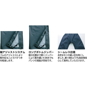 アイトス ディアプレックス　レインパンツ　ブラックＬＬ 56302-010-LL-イメージ3