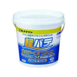 セメダイン 軽パテ(かるパテ) (白色) 900ml HC-004 FC209FM-7792379-イメージ1
