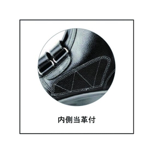 シモン 2層ウレタン耐滑軽量安全靴 7538黒 23.5cm ブラック23.5EEEJIST8101CI／S／P1／F2合格 FC397EM-3681017-イメージ2