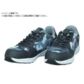 サンダンス/RS-01 軽量メッシュセーフティー ブラックCAMO 26.5cm FCB712E-6764887