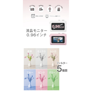 ヒロ・コーポレーション 超ミニデジカメ ピンク HED-1687-イメージ14