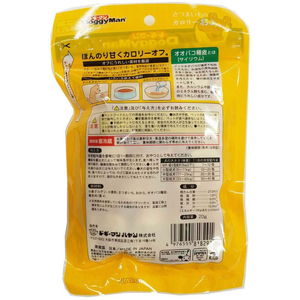 ドギーマン さつまいものカロリーおふ 20g FCC9202-イメージ2