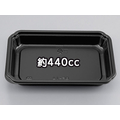 シーピー化成 惣菜容器 BF-14 黒本体 50枚 FCG364V-00409162