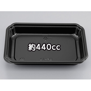 シーピー化成 惣菜容器 BF-14 黒本体 50枚 FCG364V-00409162-イメージ1