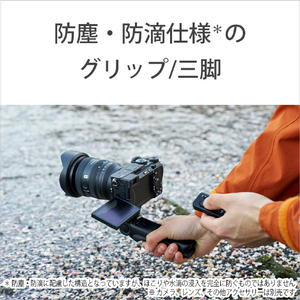 SONY ワイヤレスシューティンググリップ/三脚 ホワイト GP-VPT3W-イメージ16