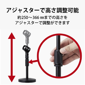 エレコム 卓上型マイクスタンド ブラック HSDSARMBK-イメージ4