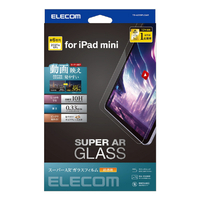 エレコム iPad mini 第6世代用ガラスフィルム 動画映え 高透明 TB-A23SFLGAR