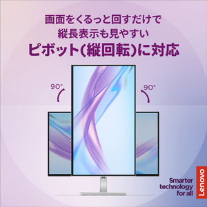 レノボ 27型 IPS WLED液晶 Lenovo L27q-4A グレー 67BFGAC6JP-イメージ6