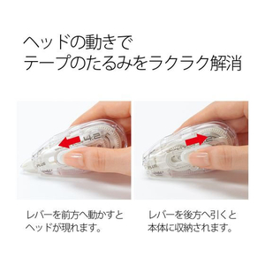 プラス 修正テープ ホワイパースライド交換テープ 4.2mm 10個 FCB6728-51-674/WH-014R-イメージ4
