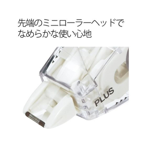 プラス 修正テープ ホワイパースライド交換テープ 4.2mm 10個 FCB6728-51-674/WH-014R-イメージ5