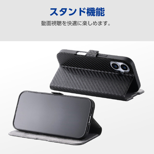 エレコム iPhone17用手帳型ケース 薄型 磁石付 カーボンブラック PM-A25APLFUCB-イメージ6