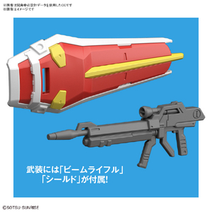 バンダイスピリッツ ENTRY GRADE 1/144 ストライクガンダム EG10ｽﾄﾗｲｸｶﾞﾝﾀﾞﾑ-イメージ3