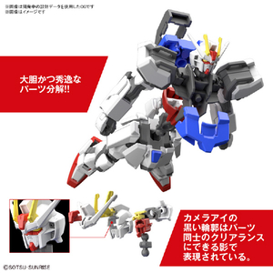 バンダイスピリッツ ENTRY GRADE 1/144 ストライクガンダム EG10ｽﾄﾗｲｸｶﾞﾝﾀﾞﾑ-イメージ4