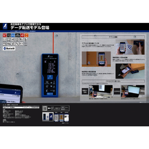 シンワ測定 レーザー距離計　Ｌ－ＭＥＡＳＵＲＥ　ＢＫ５０　データ転送機能付 78168-イメージ2