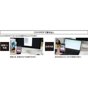 シンワ測定 レーザー距離計　Ｌ－ＭＥＡＳＵＲＥ　ＢＫ５０　データ転送機能付 78168-イメージ4
