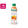 キリンビバレッジ トロピカーナ リフレッシュフルーツ オレンジ＆ピンクグレープフルーツ 330ml24本 FC973PX