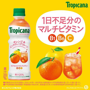 キリンビバレッジ トロピカーナ リフレッシュフルーツ オレンジ＆ピンクグレープフルーツ 330ml24本 FC973PX-イメージ3
