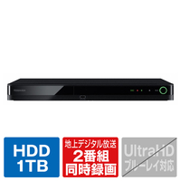 TOSHIBA/REGZA DBRW1010 1TB HDD内蔵ブルーレイレコーダー DBRシリーズ