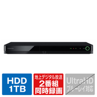 REGZA 1TB  HDD内蔵ブルーレイレコーダー DBR-T1010