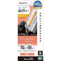 ラスタバナナ iPhone17 Pro用 貼付革命 ゴリラガラスフィルム 光沢 クリア MTK4954IP5B