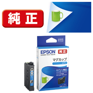 エプソン MUG-C インクカートリッジ マグカップ シアン
