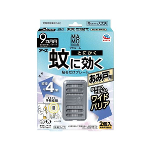 アース製薬 マモルーム 蚊に効く貼るだけプレート 網戸9ヵ月用2個 FC078TF-イメージ1