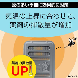アース製薬 マモルーム 蚊に効く貼るだけプレート 網戸9ヵ月用2個 FC078TF-イメージ4