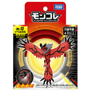 タカラトミー ポケットモンスター モンコレ ML-13 イベルタル ﾓﾝｺﾚML13ｲﾍﾞﾙﾀﾙﾊｺ-イメージ2